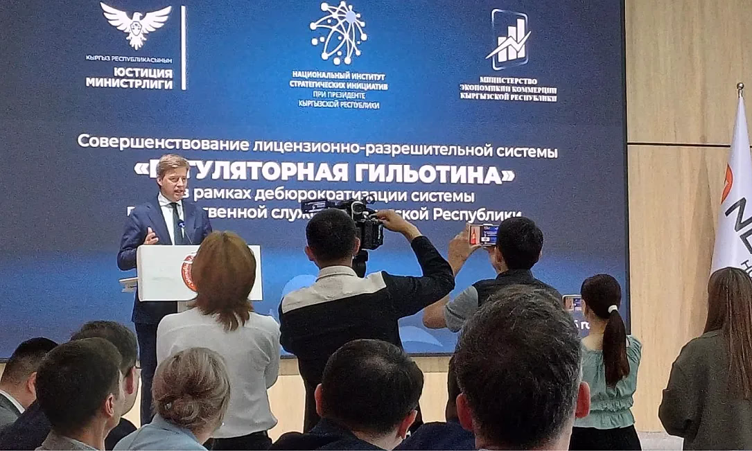 Хью Ридделл: «Бизнесмены КР ждут получения бизнес-лицензий дольше, нежели их коллеги в других странах»