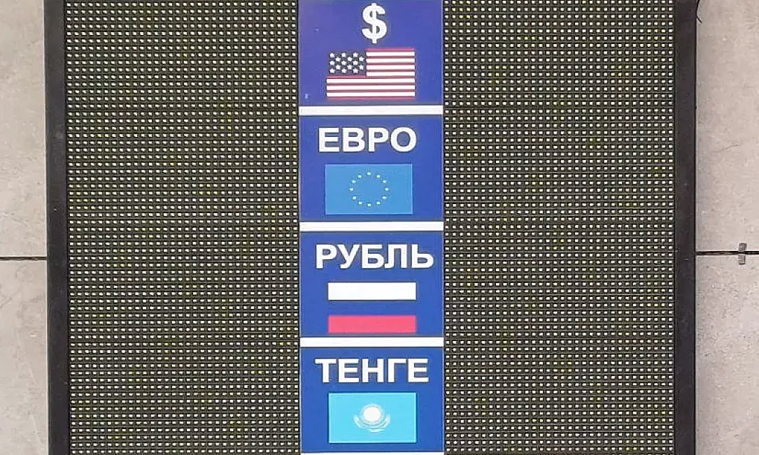 В Базар-Коргоне приостановлено действие лицензии обменного бюро