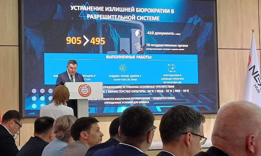 Бакыт Сыдыков: «Каждый четвертый документ оказался избыточным, устаревшим либо необоснованным»