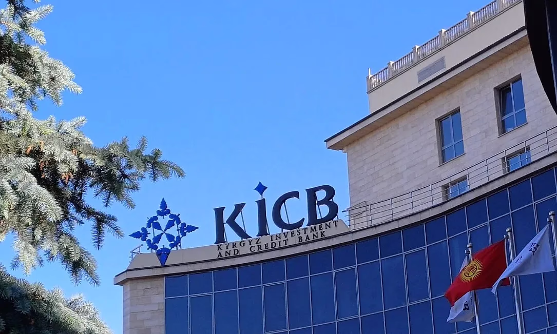 KICB присоединился к международному форуму для поддержки МСБ