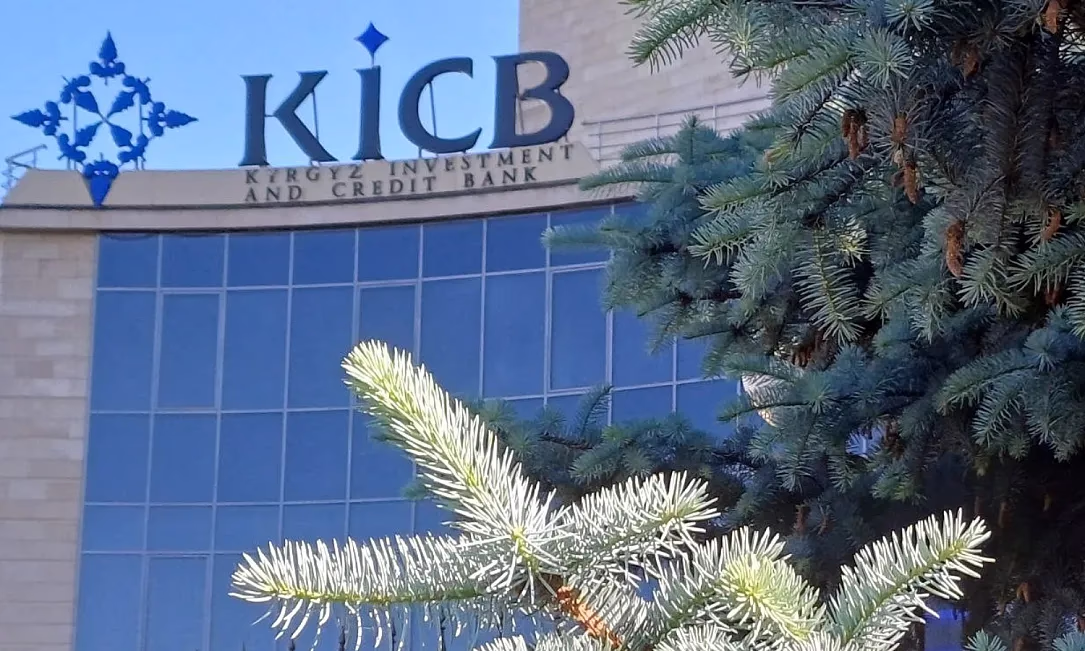 KICB запустил юбилейную акцию «25 лет KICB - любой перевод по системе SWIFT за 25 евро!»