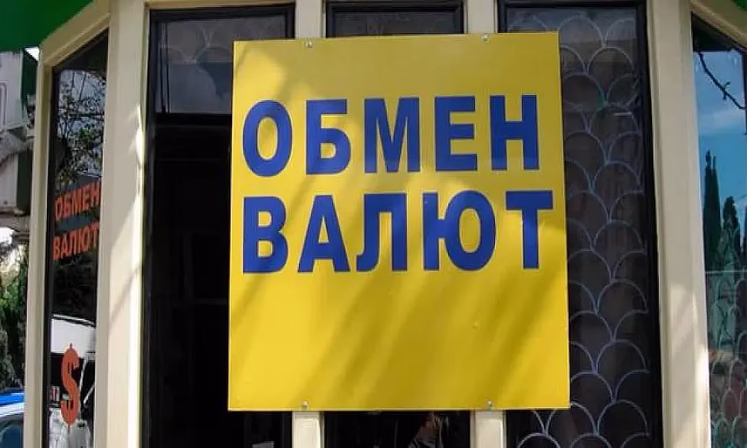 Ошто акча алмаштыруучу жайдын ээси өлтүрүлдү