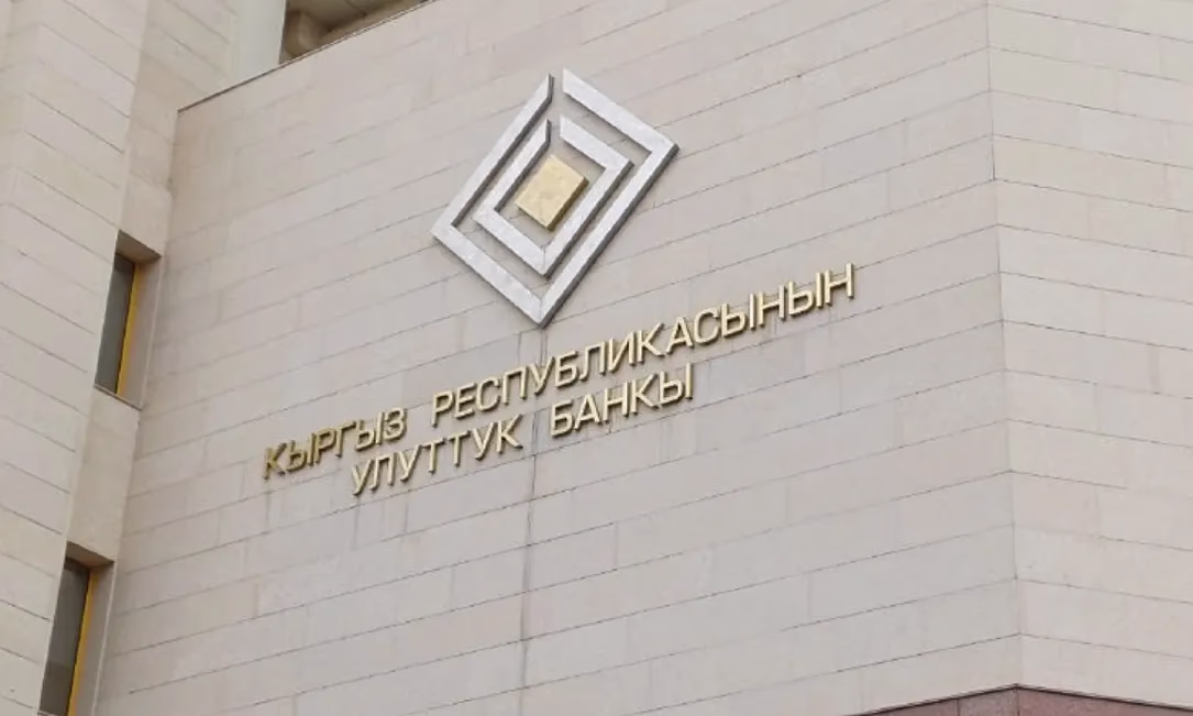 Нацбанк КР оштрафовал пять столичных обменок на 275 тысяч сомов