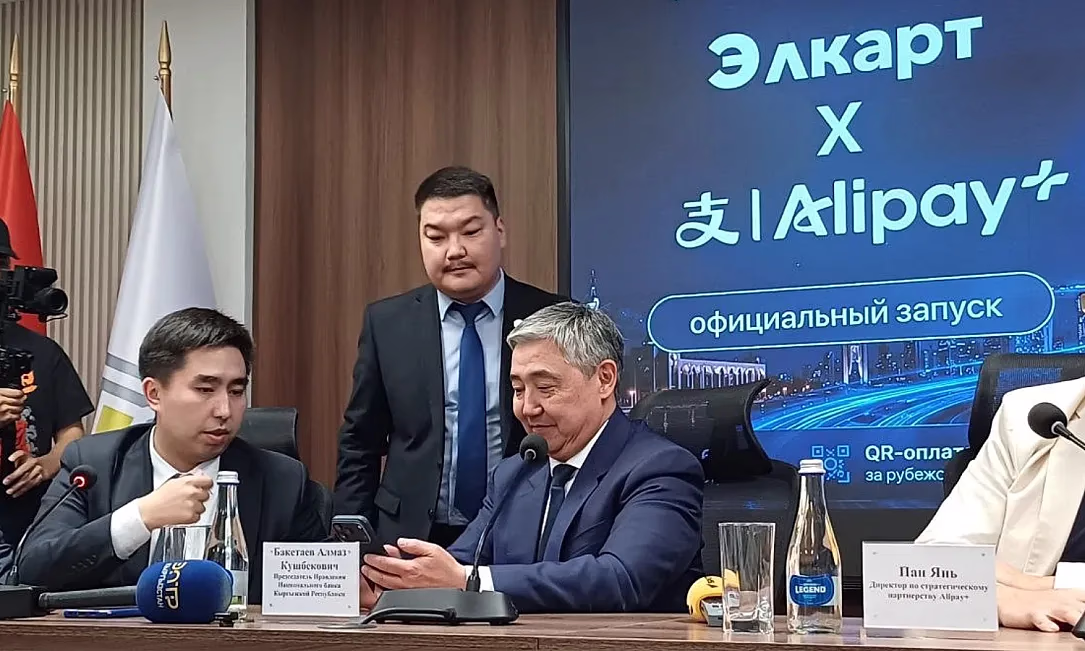 МПЦ и Alipay+ официально запустили международные QR-платежи