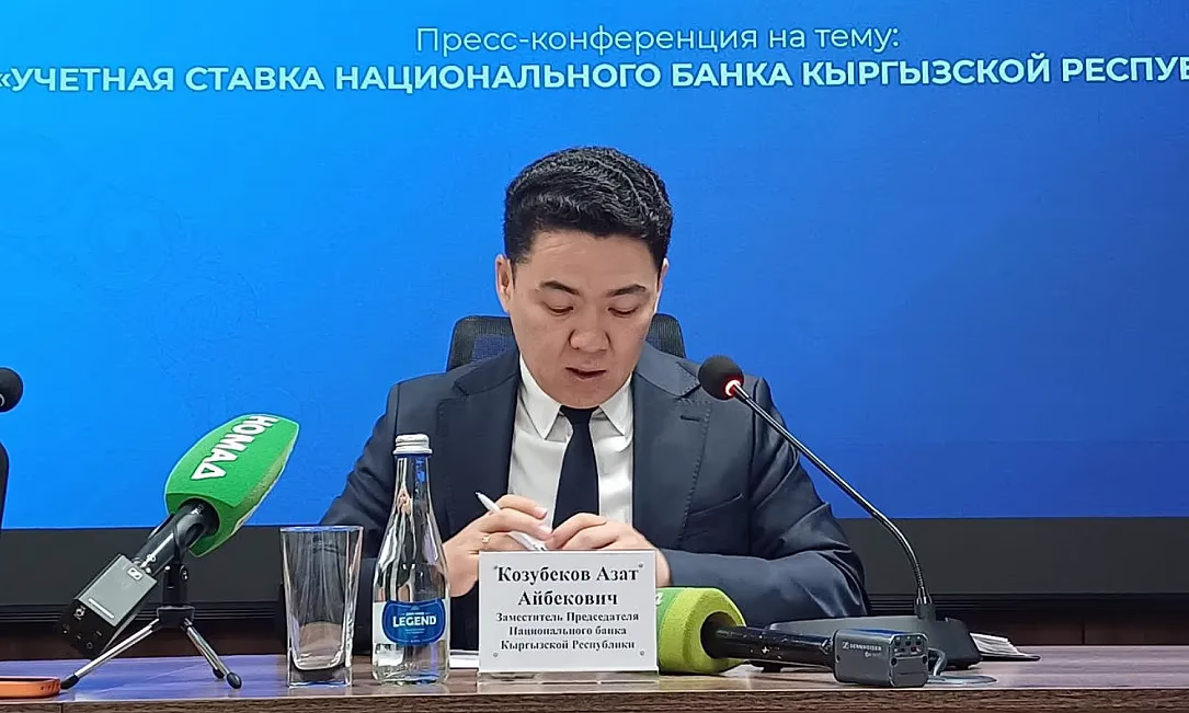 Внешнее давление и немонетарные факторы: почему Нацбанк сохранил учетную ставку на уровне 12%