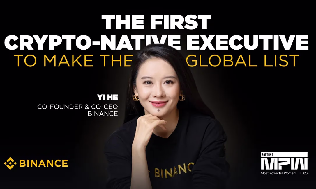 Со-CEO Binance И Хэ вошла в ТОП-100 самых влиятельных женщин мира по версии Fortune