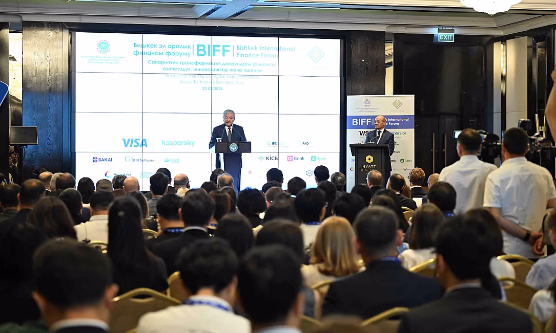 В Бишкеке стартовал крупнейший финансовый форум BIFF-2026