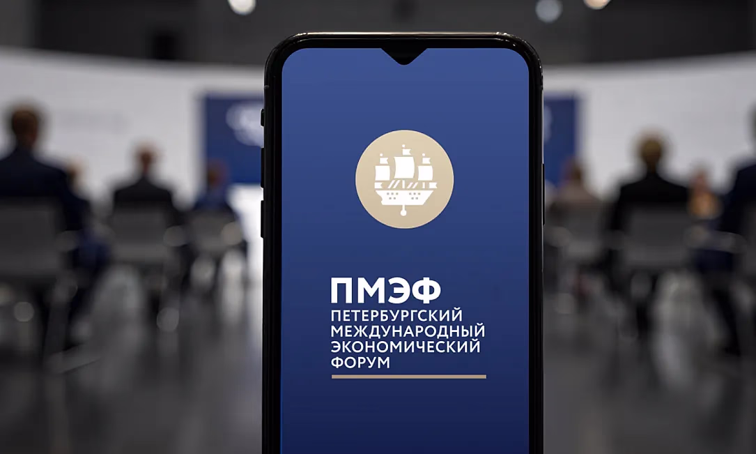 ИИ, деньги и новый мировой порядок: что обсудят на ПМЭФ-2026