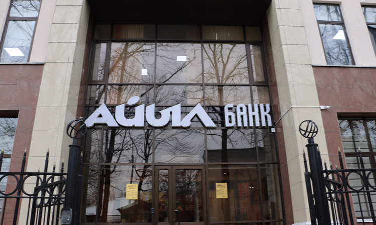 В совете директоров ОАО «Айыл Банк» произошли изменения