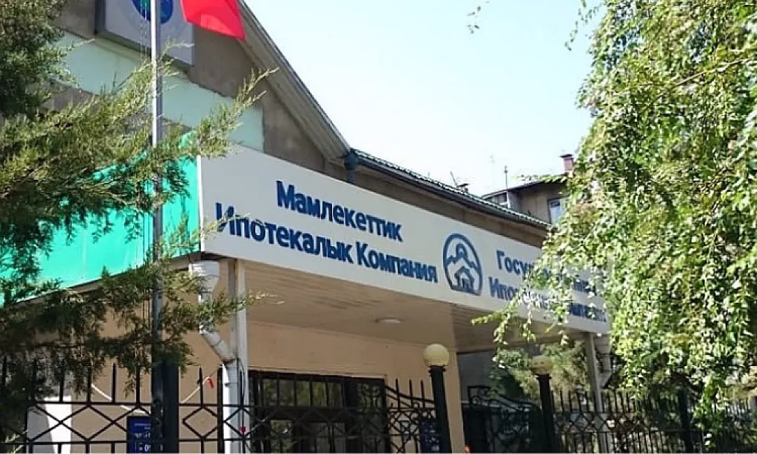 ГИК возьмет кредиты Саудовского фонда развития, ИБР и АБР