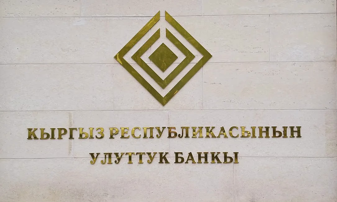 Нацбанк приостановил лицензии двух обменных бюро в Таласской области