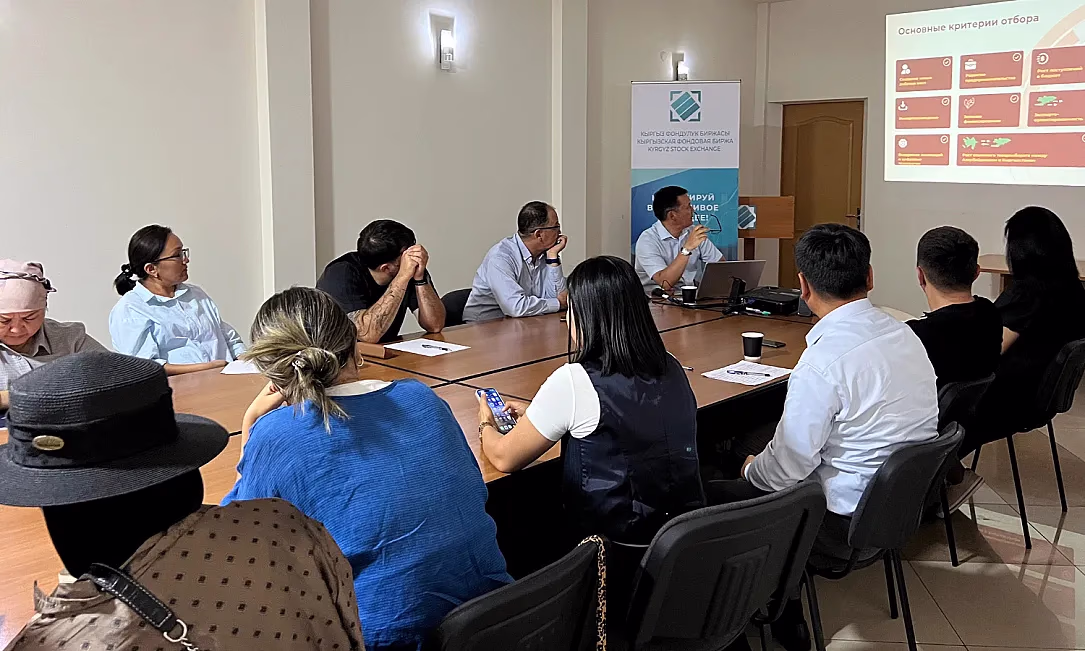 КФБ и АКФР будут привлекать инвестиции в экономику Кыргызстана