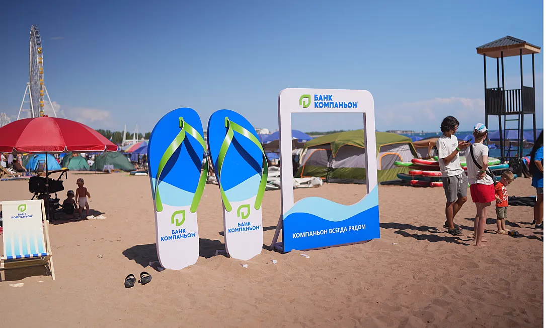 Компаньон FEST: проведем это лето вместе