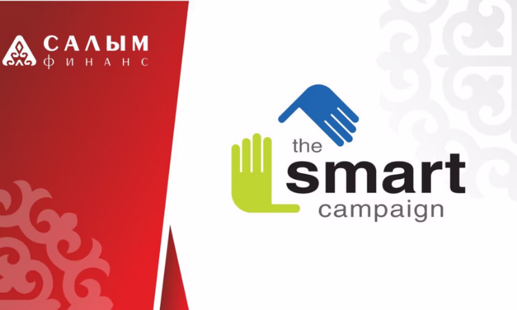 МФК «Салым Финанс» прошла аудит международной компании