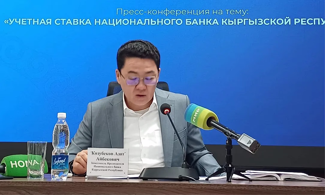 Национальный банк в четвертый раз оставил учетную ставку без изменений