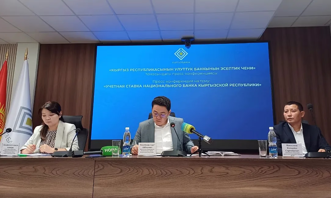 Зампред НБ КР: «За последние 4 года инфляция в Кыргызстане была в регионе одной из наиболее стабильных»