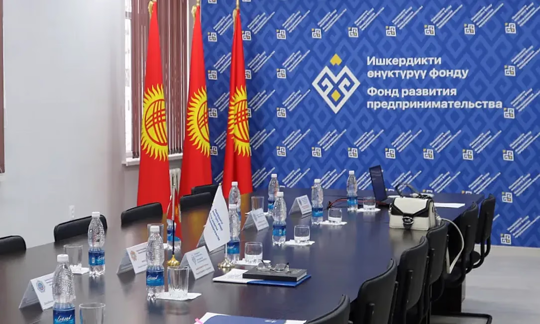 «Фонд развития предпринимательства» станет микрофинансовой компанией