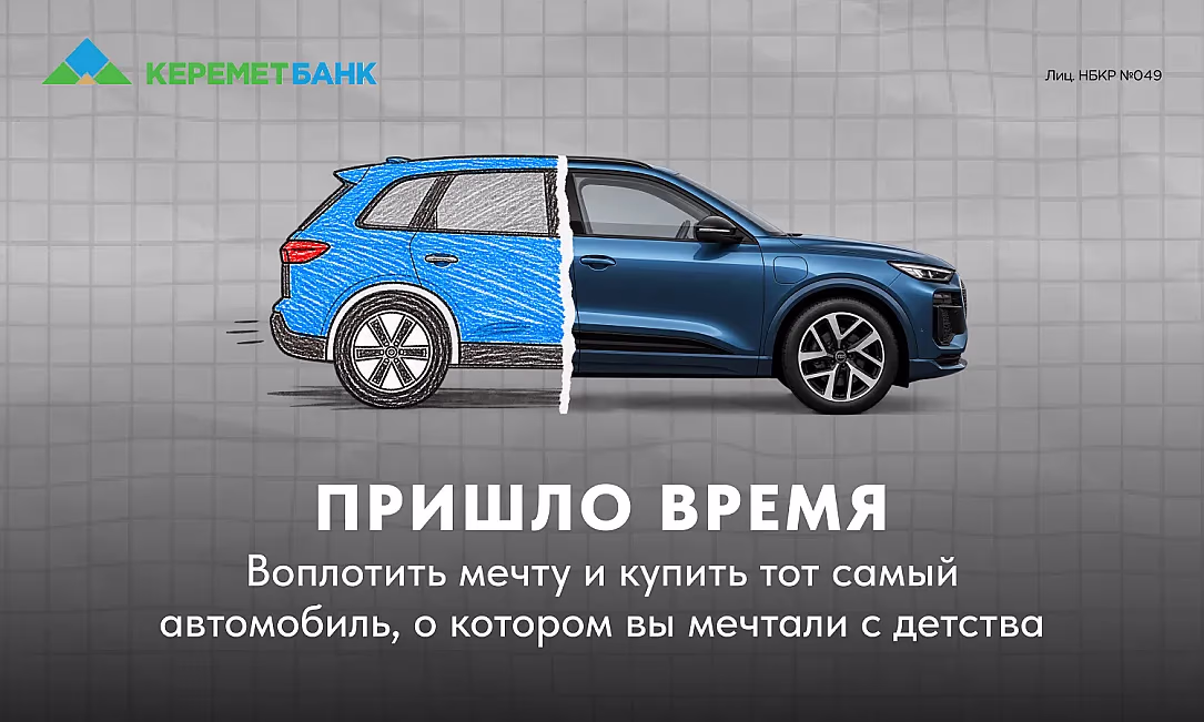 Автомобиль в кредит: сколько нужно накопить на первый взнос и каким будет ежемесячный платеж?