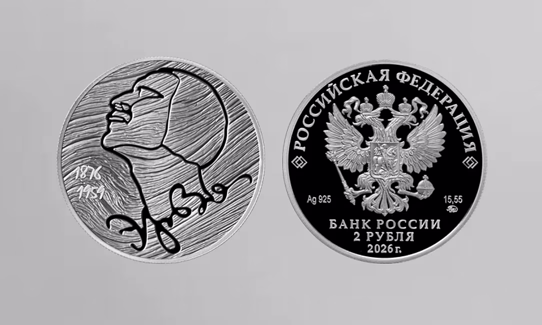 Банк России выпустил серебряную монету к 150-летию скульптора Степана Эрьзи