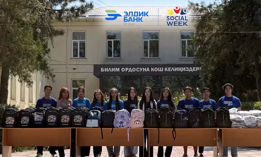 «Элдик Банк» поддержал социальную инициативу в рамках WSBI Social Week 2026