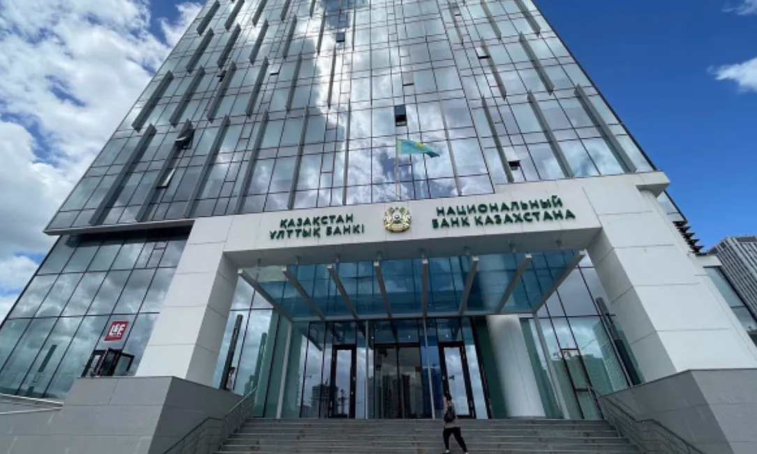 Нацбанк Казахстана провел встречу с экспертами по базовой ставке