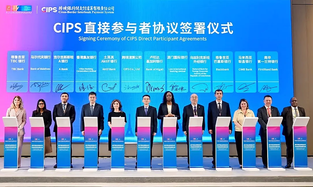 «АБанк» стал участником международной платежной системы CIPS