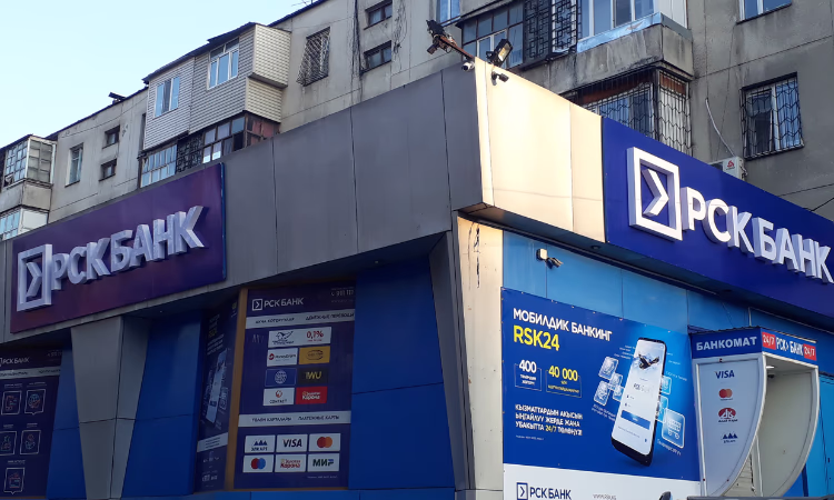 Правительство поручило «РСК Банку» работать активнее