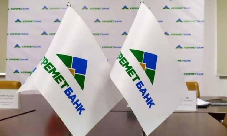 Акция и море подарков от «Керемет Банка»!