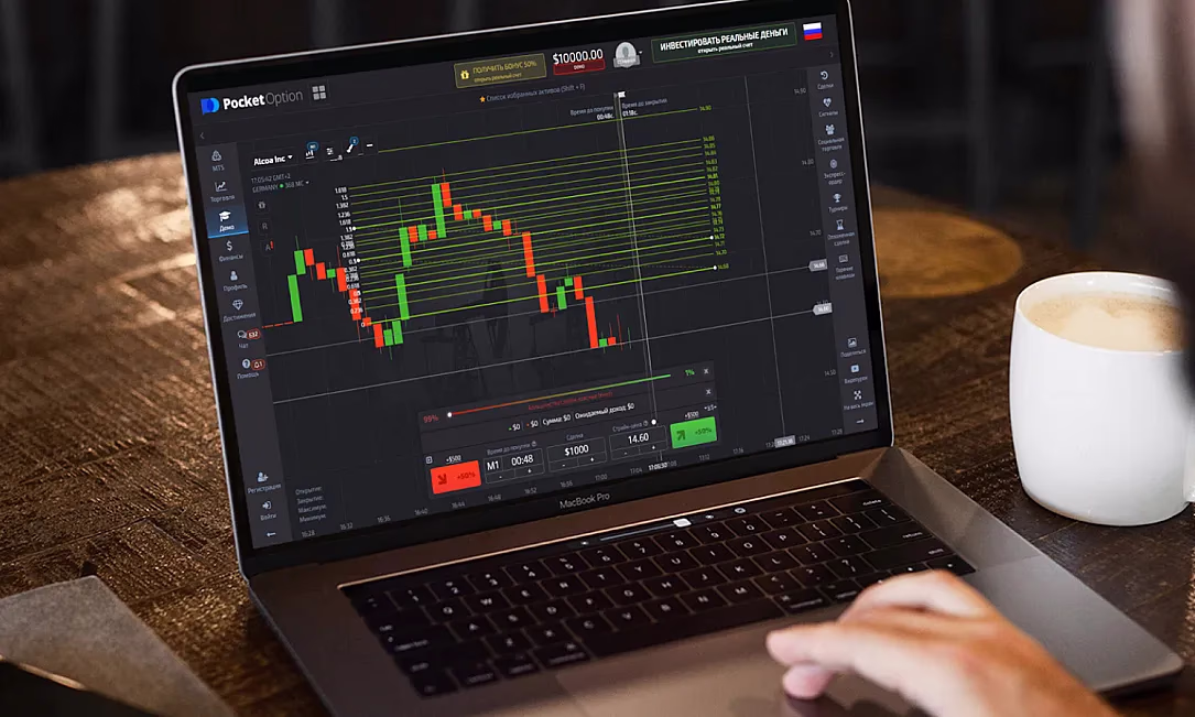 Бинарные опционы хотят запретить: что изменится