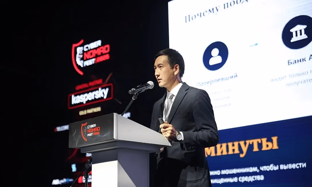 Бишкекте CYBERNOMAD FEST 2026 - киберкоопсуздук боюнча улуттук фестиваль өтүп жатат