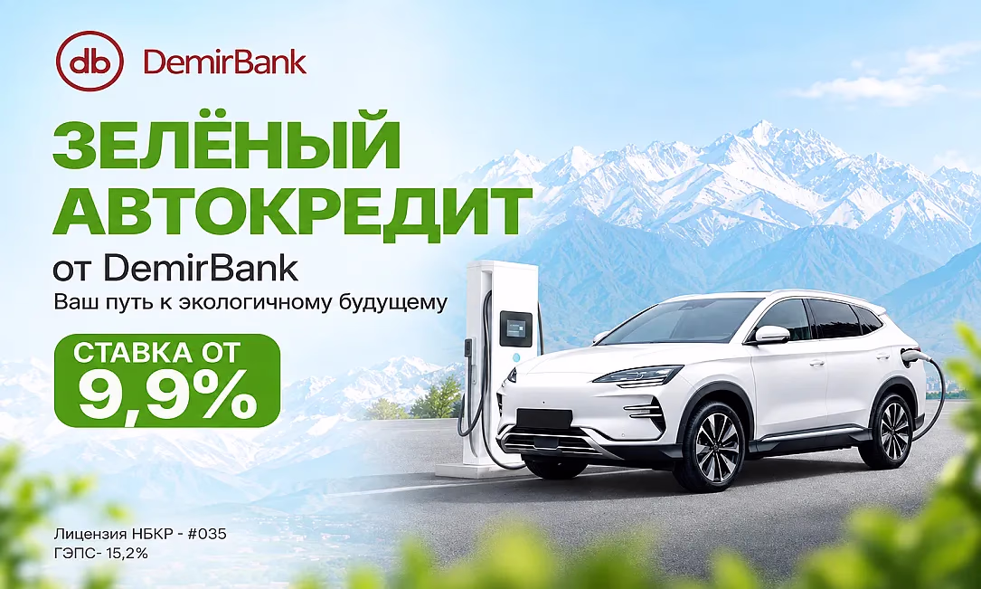 Зеленый тренд: почему автомобилисты Кыргызстана все чаще выбирают электромобили