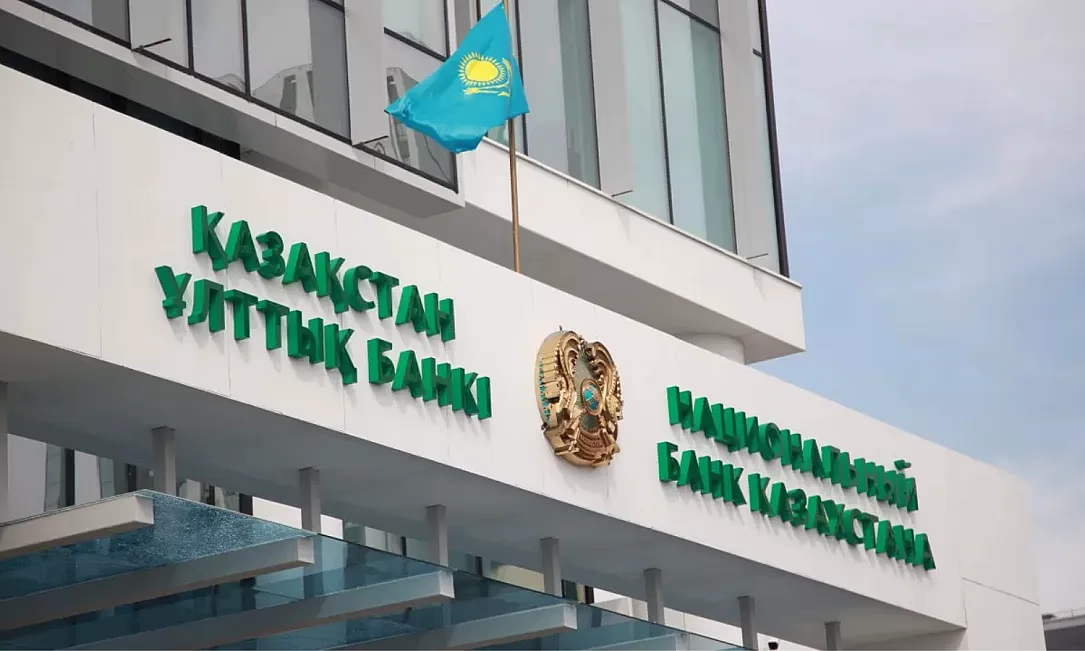 МВФ оценил прозрачность Нацбанка Казахстана