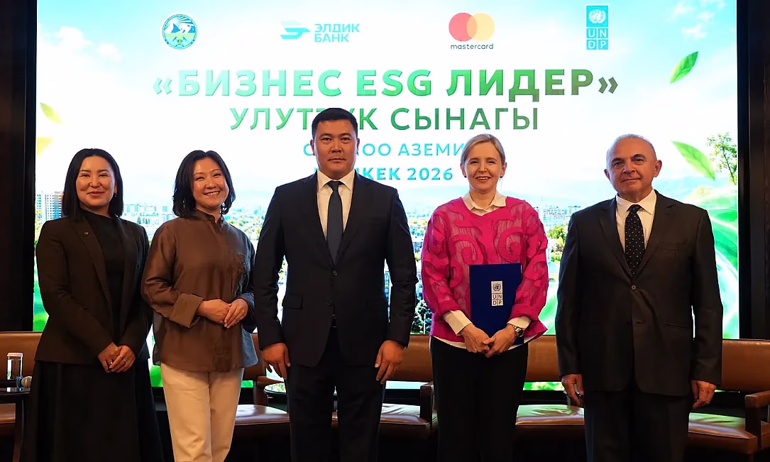 Зеленые технологии в деле: в Бишкеке названы ESG-лидеры республики