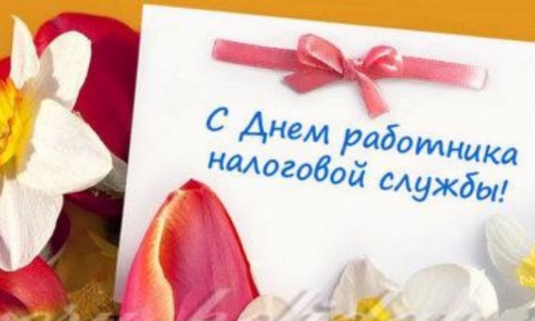 В День налогового работника введены ККМ новых стандартов