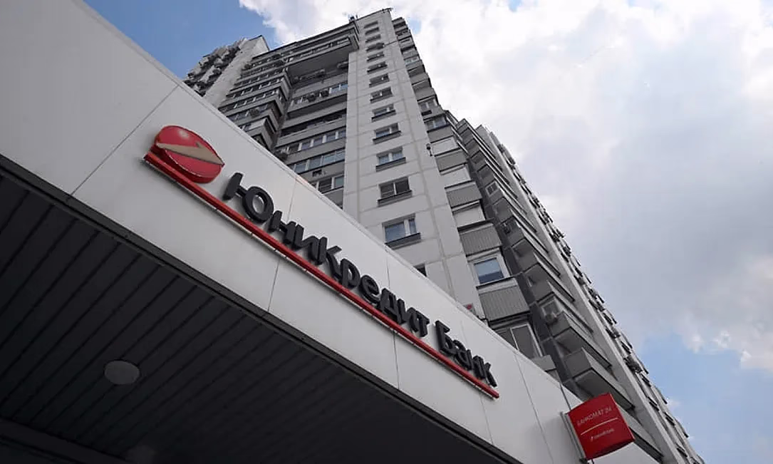 «ЮниКредит Банк» в России готовят к продаже