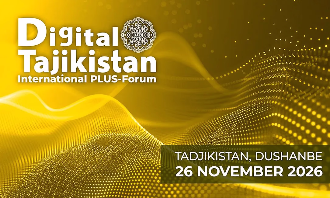 Международный ПЛАС-Форум Digital Tajikistan пройдет 26 ноября