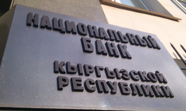 В трех банках новички на высоких должностях