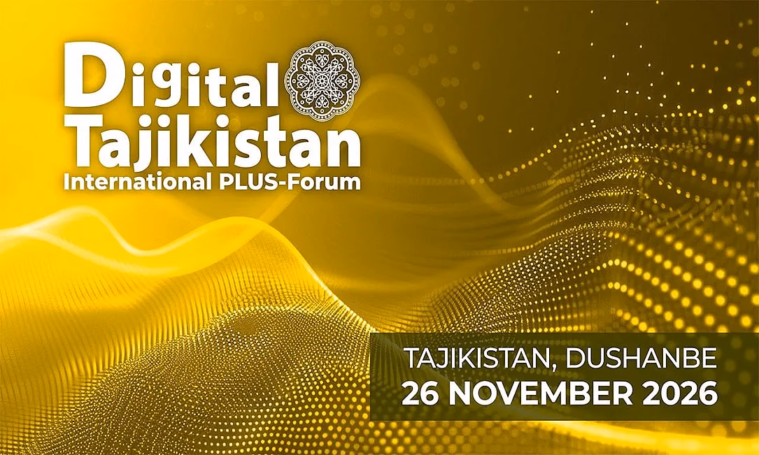 Международный ПЛАС-Форум Digital Tajikistan пройдет 26 ноября