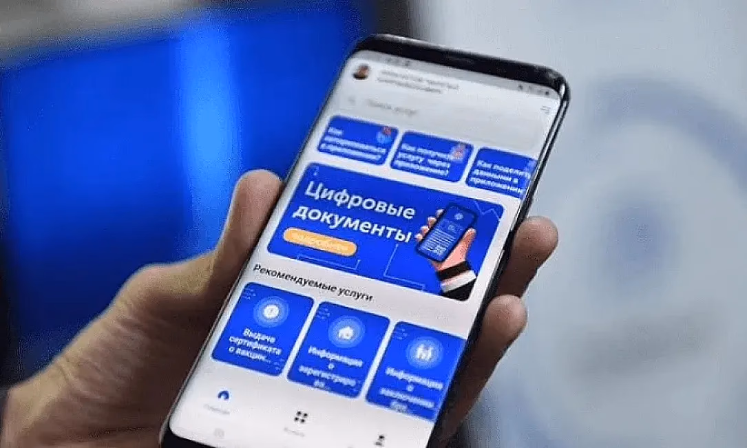 Эми «Балага сүйүнчү» жөлөк пулун тиркеме аркылуу тариздөөгө болот