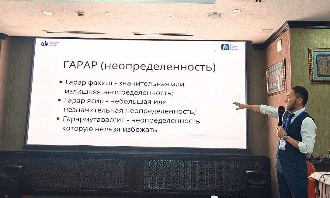 Почему в исламских финансах нельзя просто дать деньги под проценты?