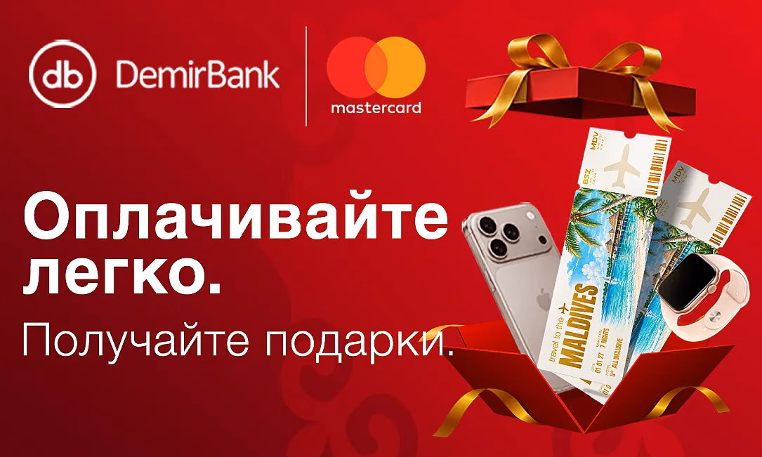 Плати телефоном - выигрывай путешествие на Мальдивы!
