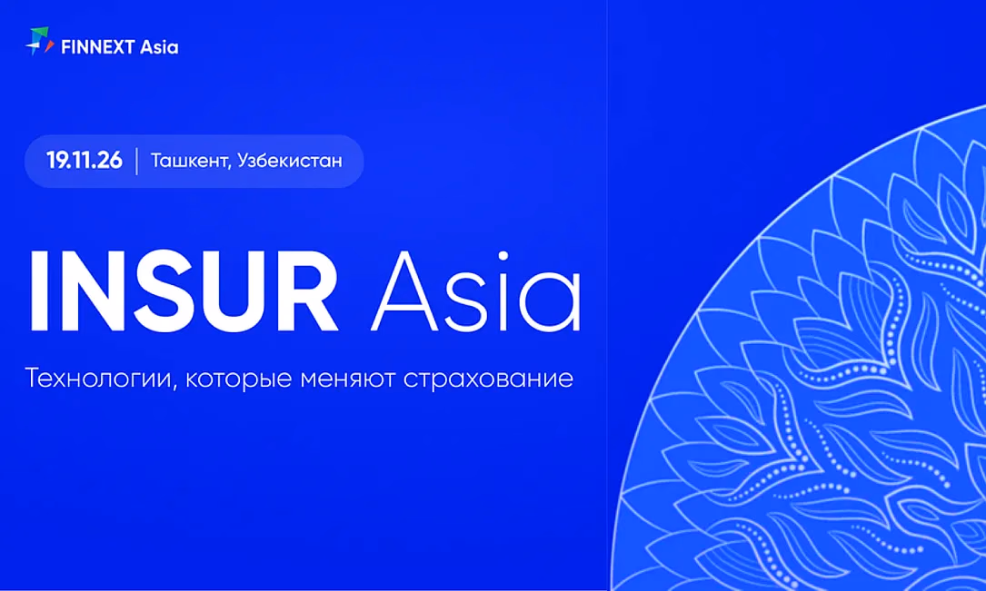 FINNEXT Asia 2026: INSUR Asia представит в Ташкенте технологии, меняющие страховой рынок