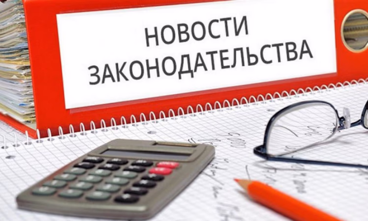 В работу гарантийных фондов, МКК и обменных бюро внесут изменения