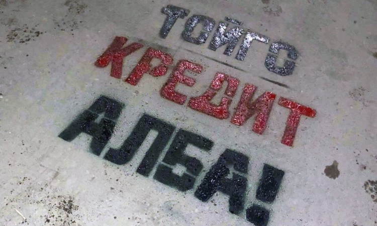 Зачем влезать в кредиты ради помпезных свадеб?