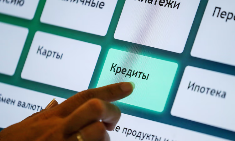 В Кыргызстане наблюдается низкая кредитная активность