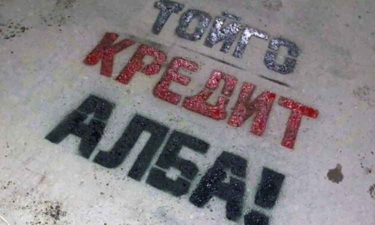 Пять причин, почему вам не нужно брать кредит