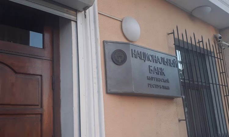 Новые члены советов директоров «РСК Банка» и «ЭкоИсламикБанка»