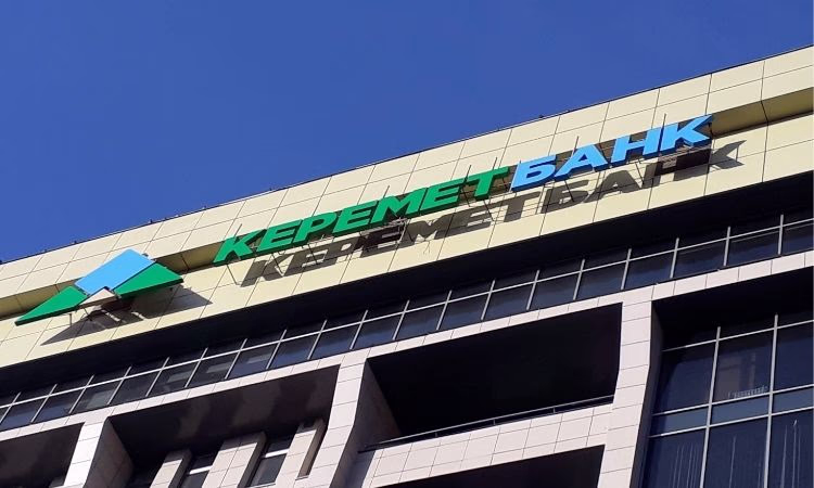 В «Керемет Банке» сменился Председатель правления