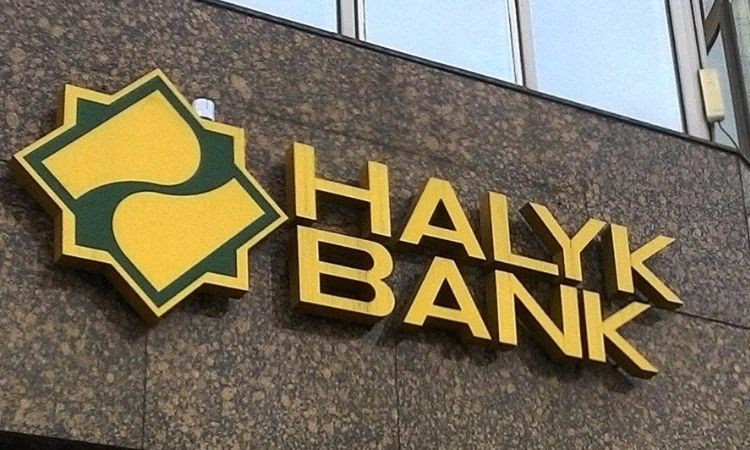 Изменения в составе правления «Халык Банка»
