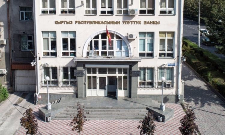 Обязательные резервные требования к банкам пересмотрят